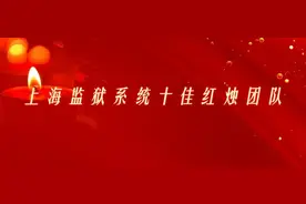 新收犯监狱编遣团队：移动的钢铁堡垒图片
