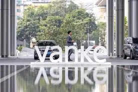 万科：如期偿还，今年已无到期境外债图片