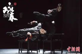 融合传统之美与现代质感 舞剧《咏春》在香港首演图片