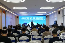 桂城，成立1亿元人工智能投资基金图片