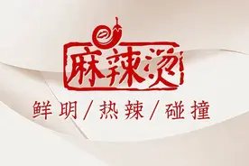 麻辣烫丨在愿当“食堂阿姨”的北大女硕士身上看到了当代青年的从容和淡定图片