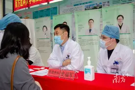 服务管理一体化运作！珠江医院正式托管广宁县人民医院图片