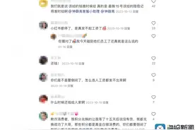 钟薛高3500万股权被冻结 多家便利店减少进货图片