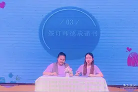 清廉之风育未来之才 博雅幼儿园推进清廉建设图片