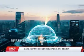 天地科技：践行“双碳”目标 着力提升煤粉工业锅炉的高效、低碳、绿色发展水平视频封面