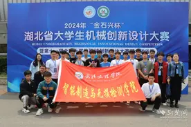 创新设计展风采！武汉文理学院学子喜获殊荣图片
