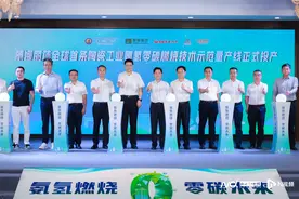 国内首条陶瓷零碳燃烧量产线在佛山南海投产图片
