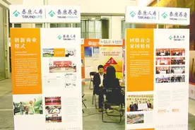 上半年非上市寿险公司业绩分化：31家盈利、28家亏损图片