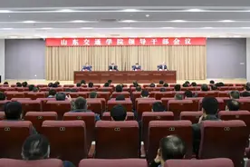 王伟到任山东交通学院党委书记，此前曾任康复大学党委副书记图片