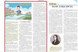 拴牢文明养犬的法治之“绳”——《贵阳市城镇养犬管理条例》立法综述图片