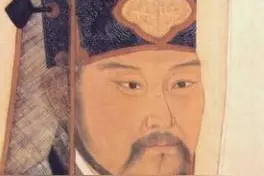 历代名人在大名——韩琦主政大名府图片