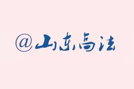 最高人民法院起草小组《关于适用民法典合同编通则若干问题的解释》的理解与适用图片