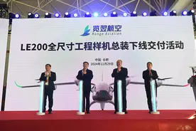“包河造”客运级eVTOL全尺寸工程样机下线图片