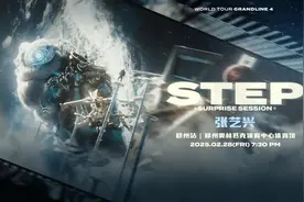 本周五，张艺兴巡回演唱会，郑州这些地方有管制！图片