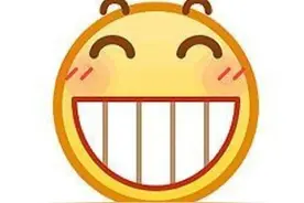 动不动“呲牙笑”，你几个意思？ | 睡前聊一会儿图片