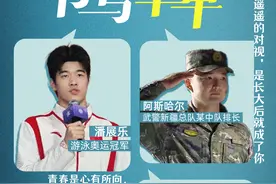 青春不老，书写华章图片