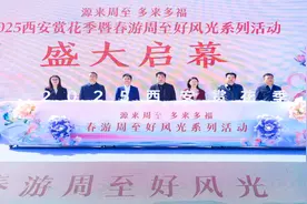 2025西安赏花季启幕，开启春日浪漫之旅图片