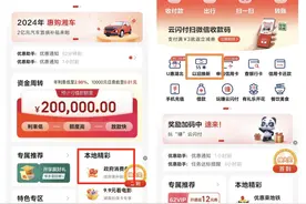 最高补贴2000元！一文看懂湖南华为产品“国补”优惠图片