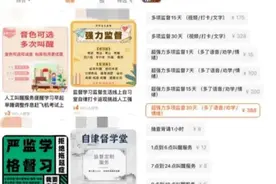 年轻人热衷于网络“情绪买卖”，能否缓解精神内耗？图片