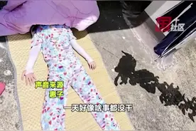 热闻|女子称晒背10天瘦了4斤，眼神都清澈了！超火的三伏天“晒背”你准备好了吗？图片