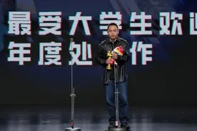第31届大学生电影节圆满落幕，庄达菲李雪琴获最受欢迎年度新人图片