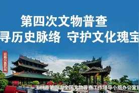 2025年广西公务员考试公告来了！图片