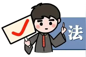 【以案说法】手写拍照借条能否成为追讨欠款的有效依据？图片