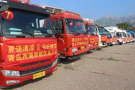 青岛西海岸新区总工会“夏送清凉”活动全面启动图片
