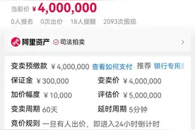 深圳一法院400万元起拍100吨活鳄鱼图片