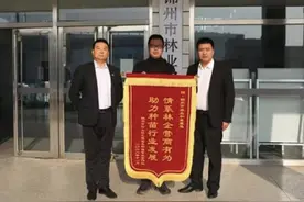 行骗多所高校，假教授魏新河现形记图片