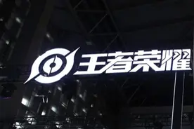 腾讯和抖音“破冰”？王者荣耀官宣：全面开放图片
