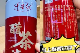 武当山越野赛发临期食品，组委会致歉！承认疏忽称系赞助物资图片