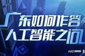 全球首款数据流AI芯片！深圳AI新星如何打破“摩尔定律”图片