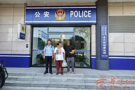 女子乘坐地铁时和与同行人员走散 民警连续工作三天把她找回图片
