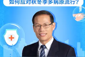 急性呼吸道感染防治科普30问：如何应对秋冬季多病原流行？图片