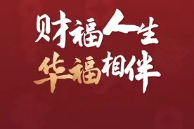 福州大学、莆田学院最新人事消息图片