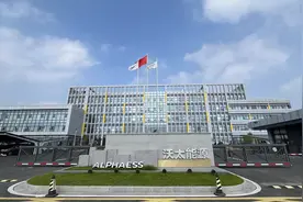 成本核算缩短至2小时，沃太能源以数智化应对变化图片