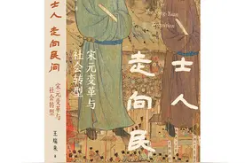 当学历贬值，古代读书人何去何从？图片