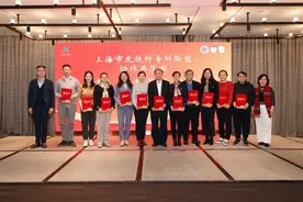 同济大学附属同济医院皮肤与性病科参加上海市市级医院皮肤科临床能力促进与提升专科项目2024年年终总结大会并获奖图片