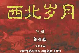 青春派艺荐图片