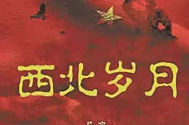 青春派艺荐图片