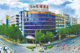科技创新添活力 融合聚力创辉煌图片