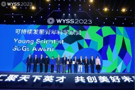 2024可持续发展青年科学家奖开启全球申报图片