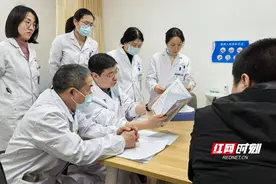 “一对多”诊疗 中南大学湘雅三医院肥胖代谢病综合门诊开诊图片