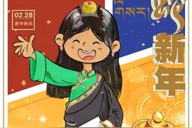 罗萨扎西德勒！甘孜州：喜乐安宁藏历年图片