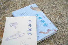 美食家这样写一条鱼的江湖，看了序言就流口水图片