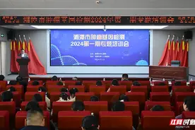 湘潭市中心医院肿瘤基因检测项目实现本地化图片
