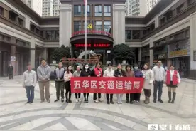 五华区交通运输局开展垃圾分类主题宣传活动图片