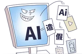 潮评丨AI生成寻亲父子带货视频：给好事裹乱，也透支善良与信任图片