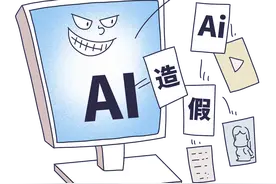 潮评丨AI生成寻亲父子带货视频：给好事裹乱，也透支善良与信任图片